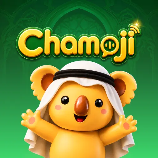 شاموجي