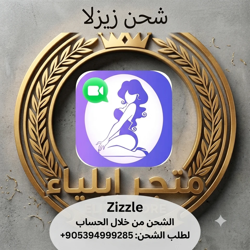 1459 جوهرة