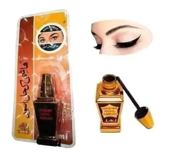 كحل كاجل الهاشمي