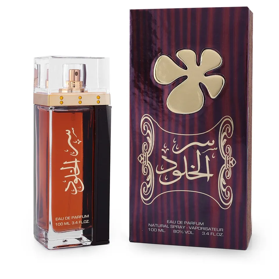 عطر سر الخلود