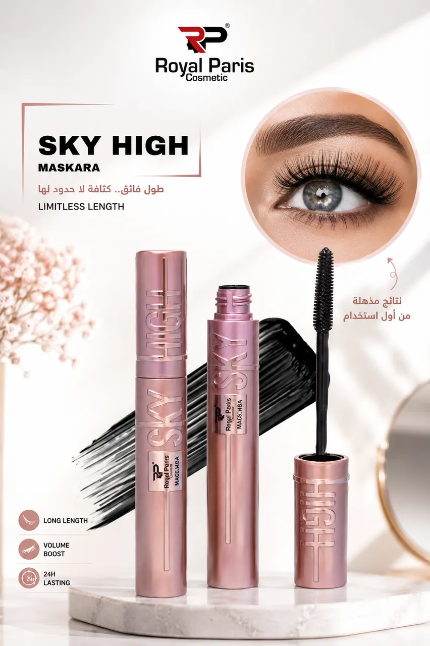 مسكرة SKY HING الأصلية 