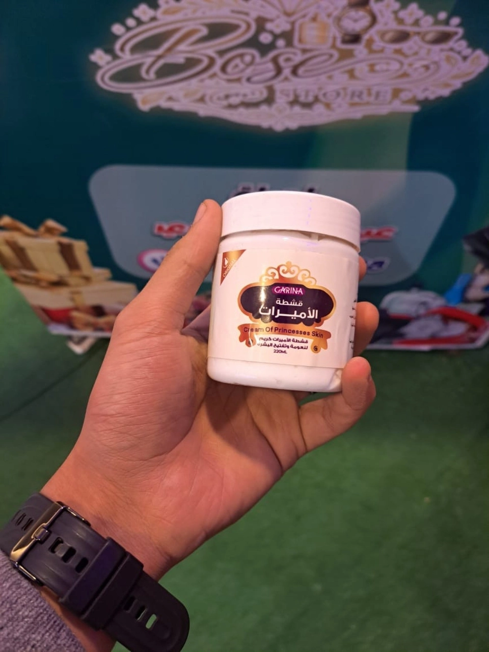 رطب 