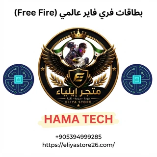 بطاقات فري فاير