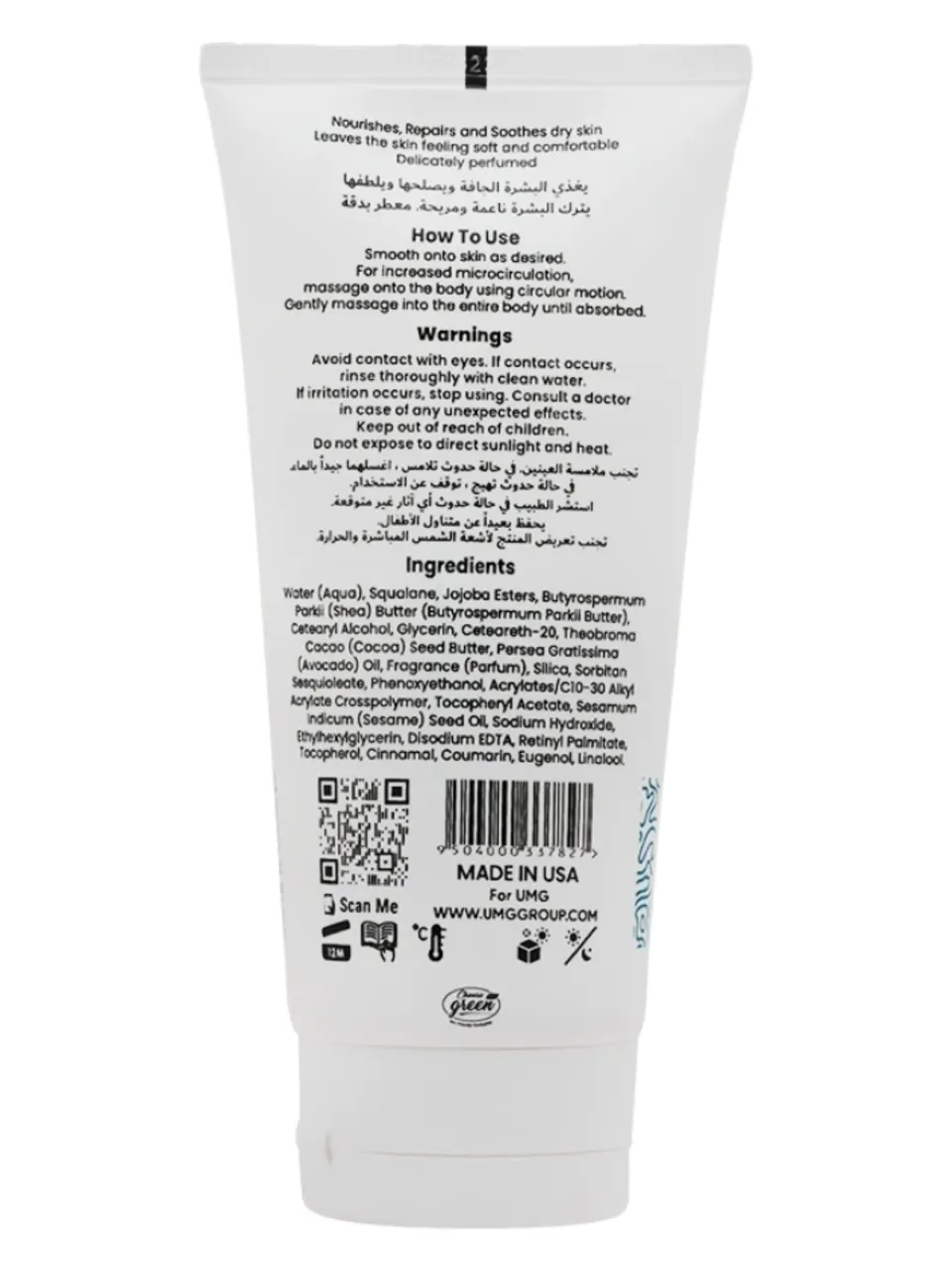 کەرەی جەستەی ئەپڵ پای