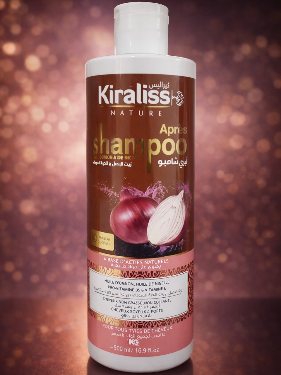 بلسم زيت بصل وحبة سوداء حجم 500مل