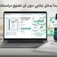 أسهل 9 طرق لكسب المال من الإنترنت للطلاب: كيف تبدأ دون أن تضيّع دراستك؟