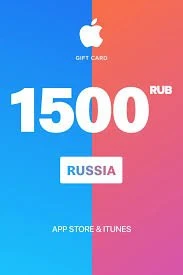 ايتونس 1500 روبل