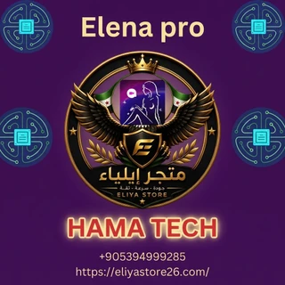 Elena pro