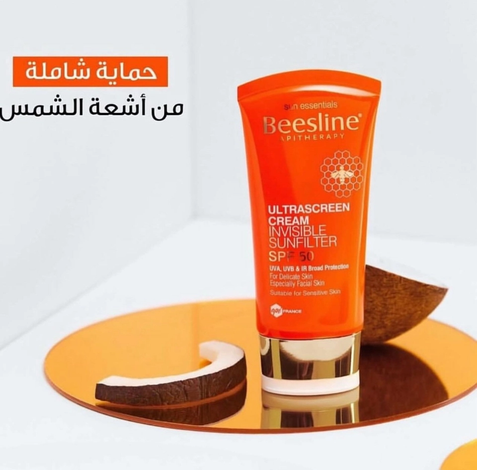واقي الشمس بيزلين