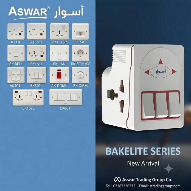 سويجات