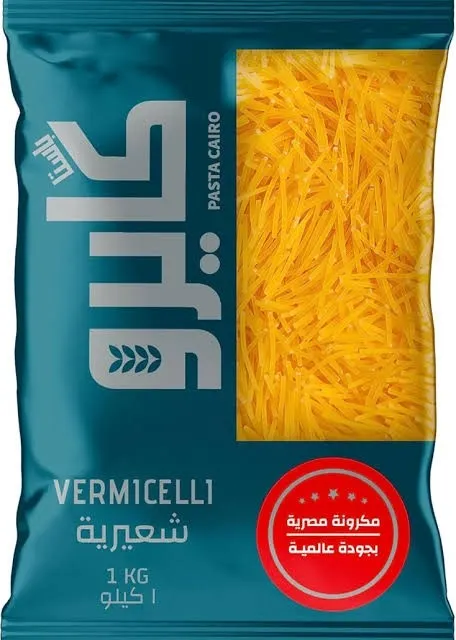 قسم الارز والمكرونه والبقوليات 