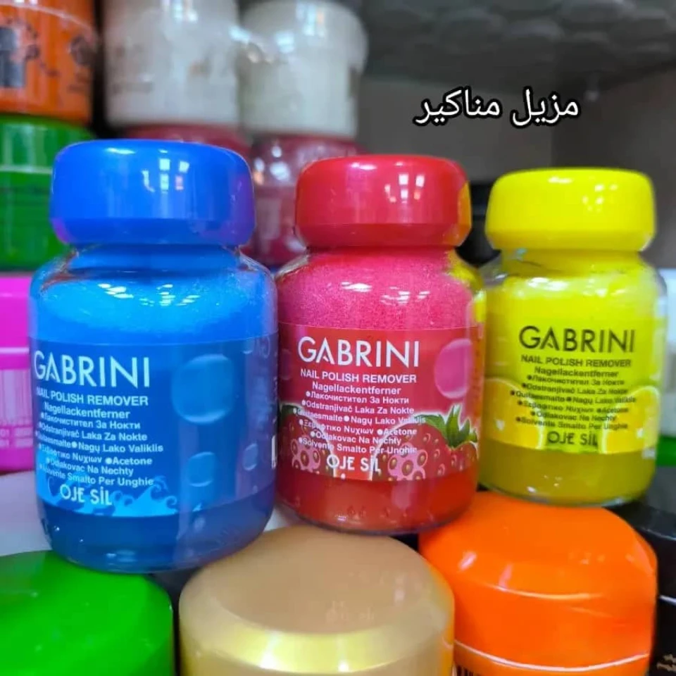 مزيل مناكير