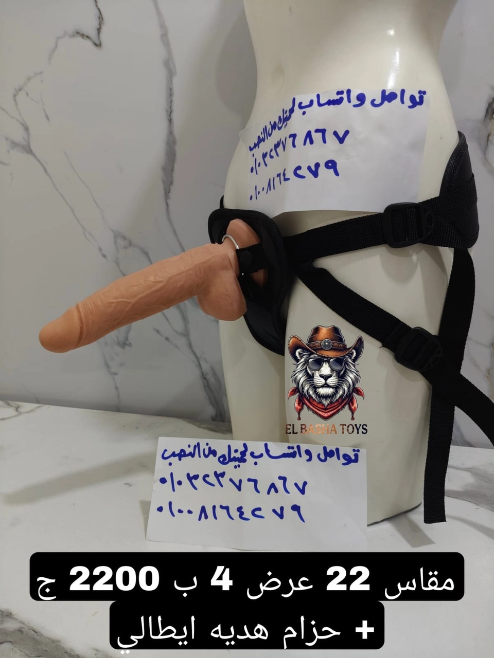 قضيب سيلكون مقاس 22عرض 4