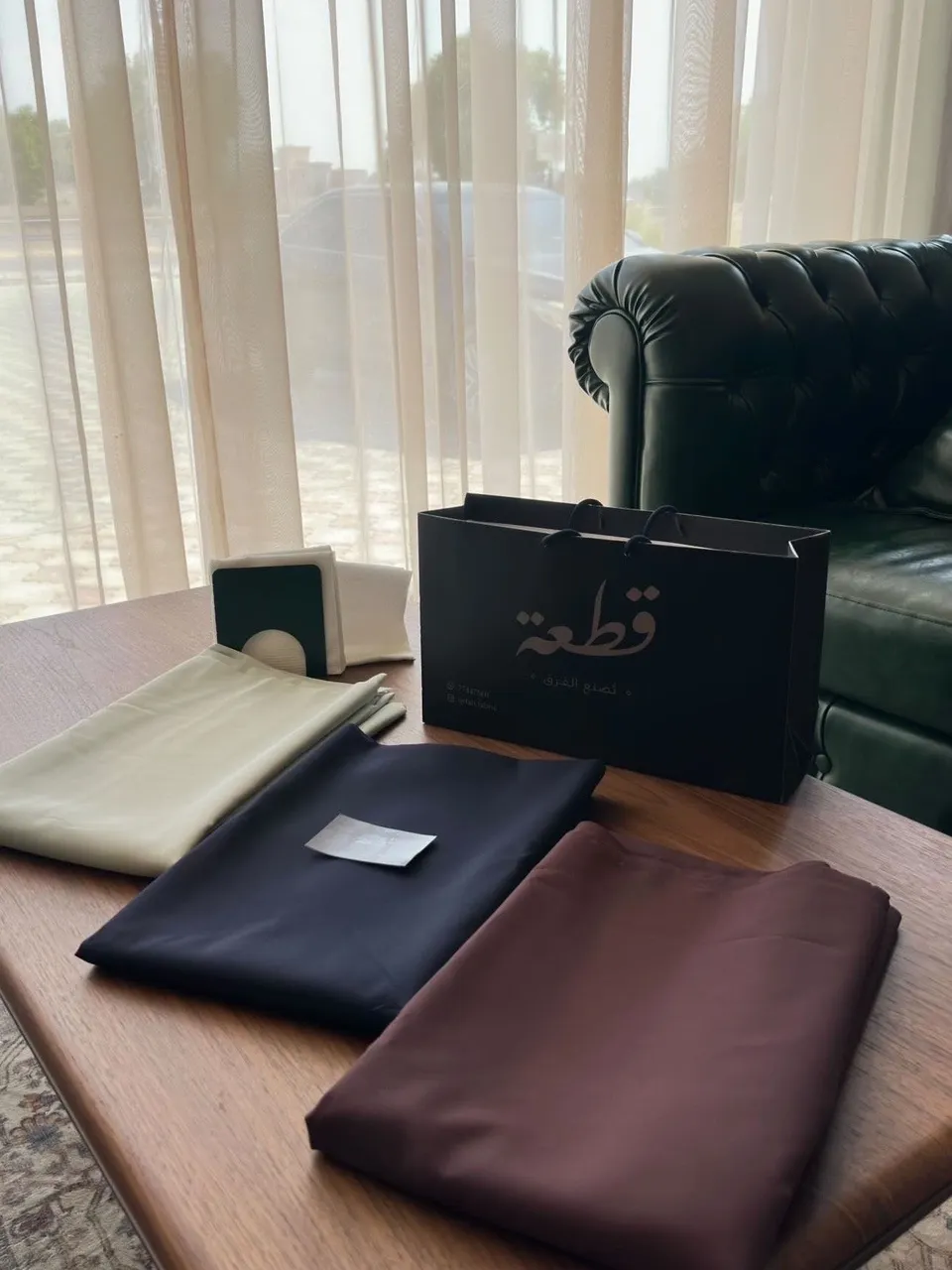 ثلاث أقمشة 