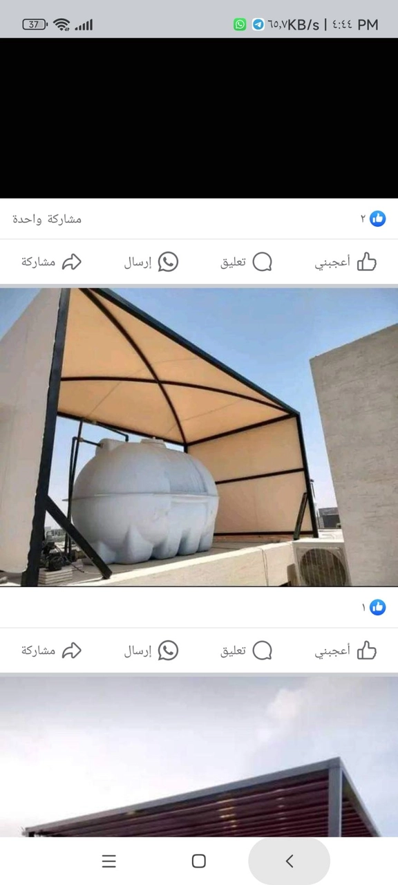 ظلل