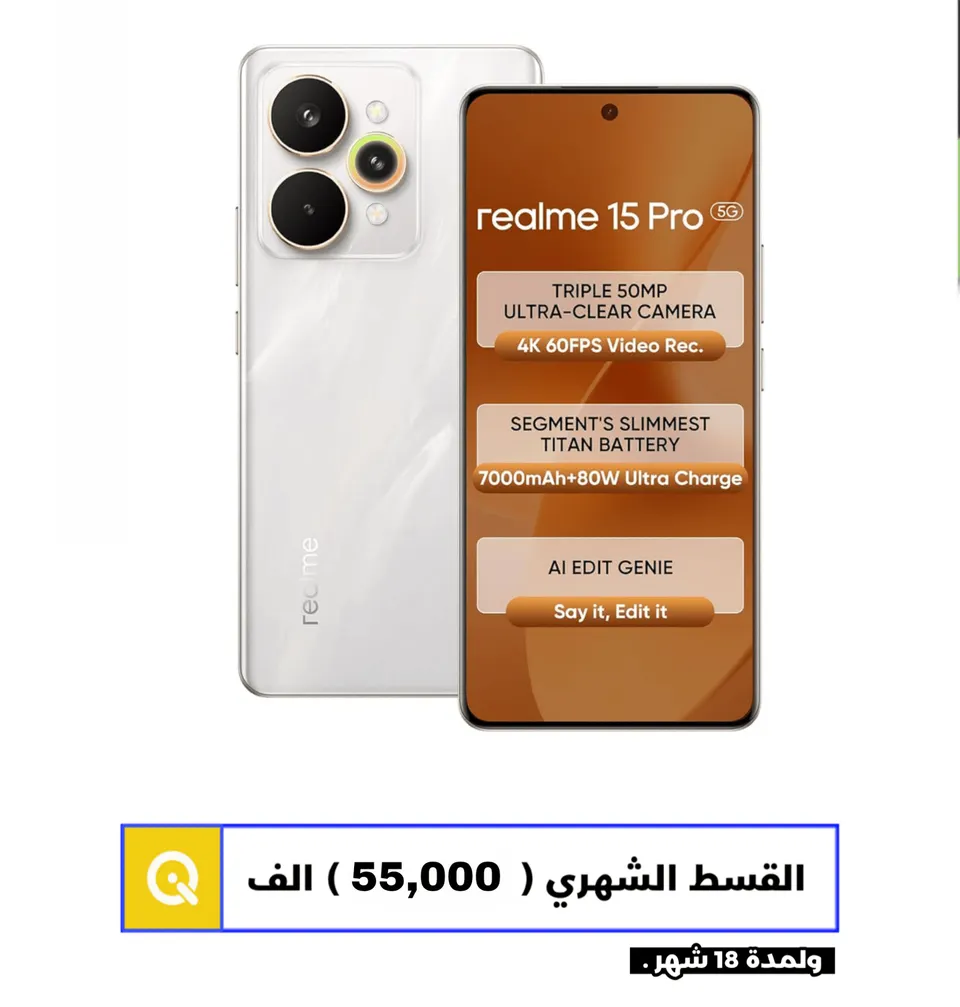 Realme 15 pro 5G