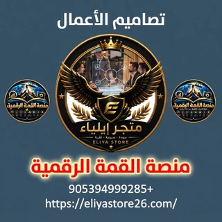 تصاميم الأعمال