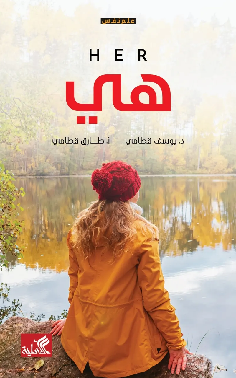 هي