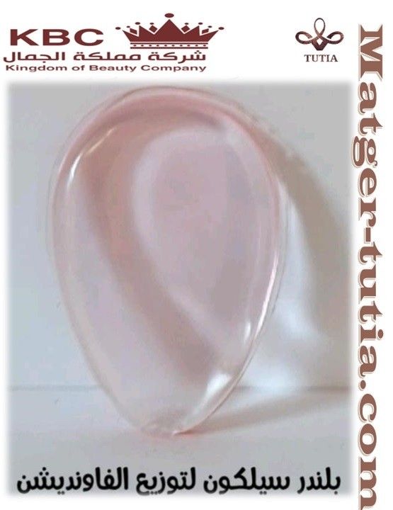 بلندر سيلكون