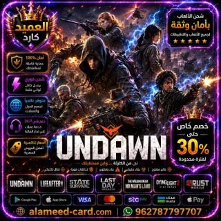 UN DAWN