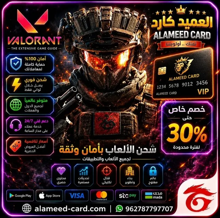 Delta Force Garena 3280+834