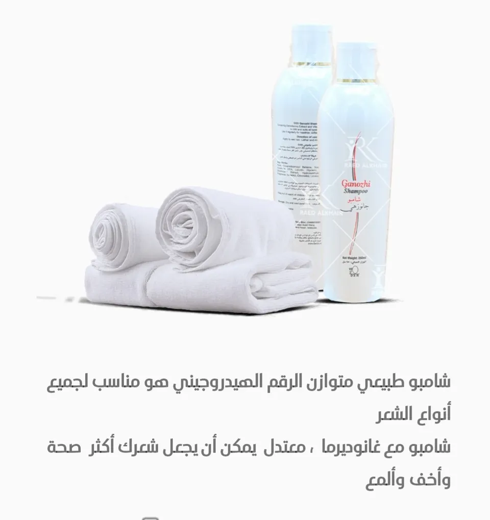 شامبو جانوزي