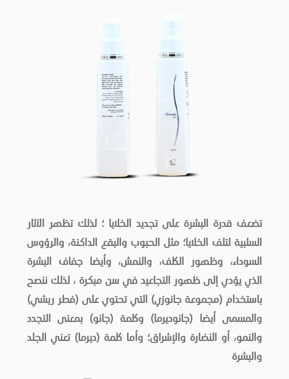 تونر جانوزي 