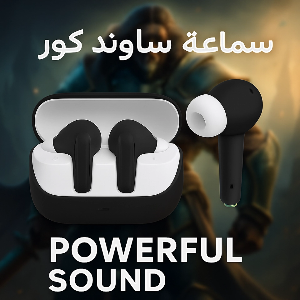 سماعة ساوند كور  