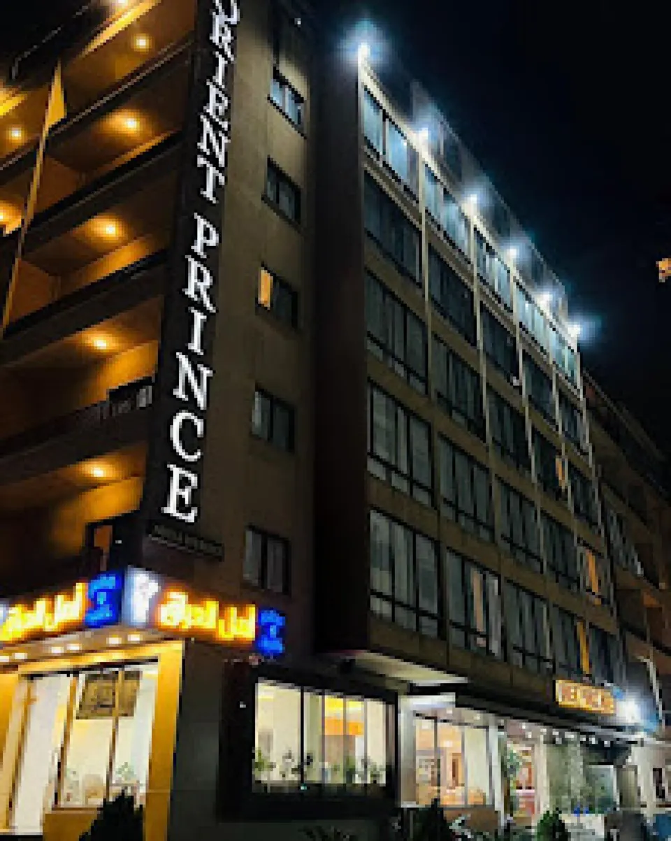 فندق أورينت برنس