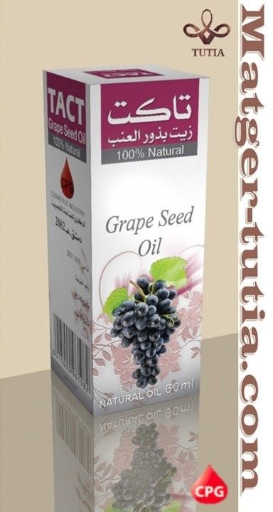 زيت بذور العنب