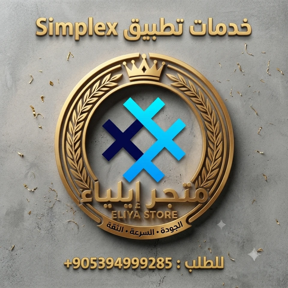 نشر الرابط على 100 مجموعة واتس آب