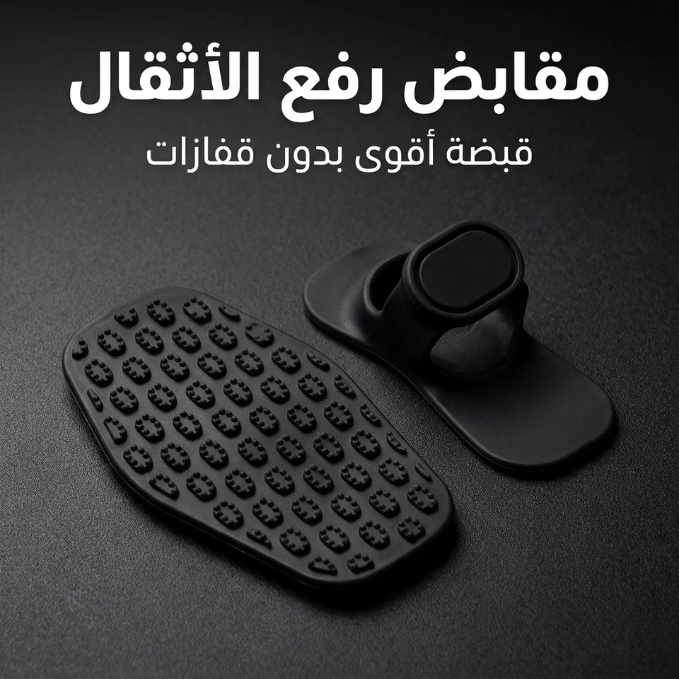 مقابض تمـارين لرفع الأثقال 