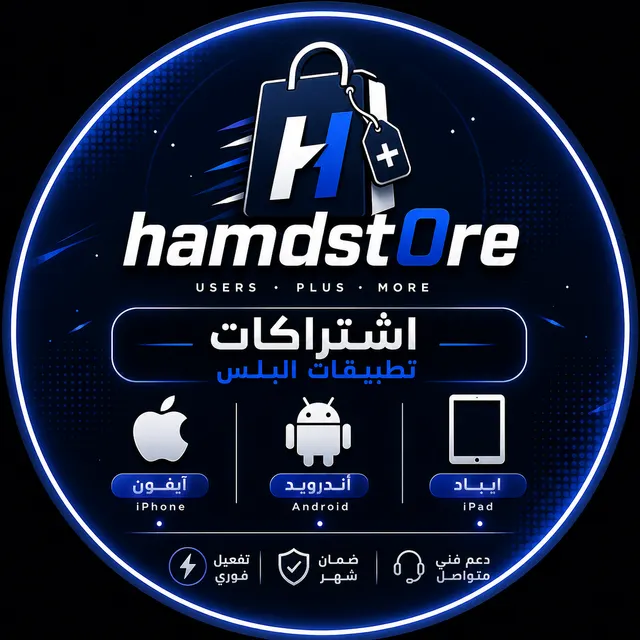 قسم البلس