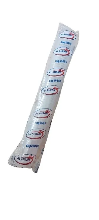الأهرام أكواب بلاستيكية 250 مل 50 كوب