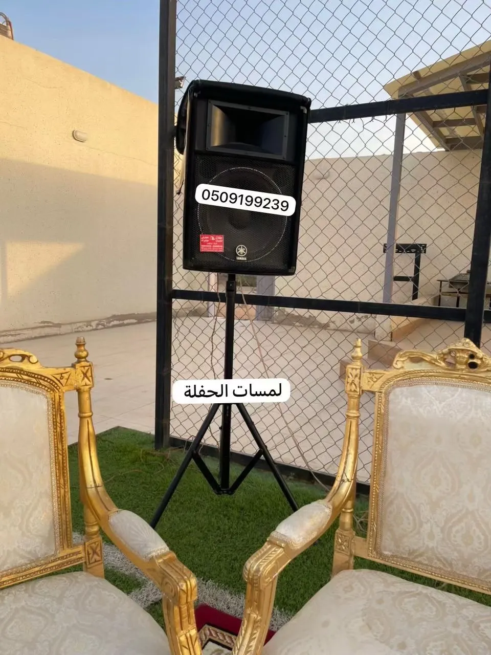 تأجير سماعات بالرياض لمناسباتكم صوتيات للإيجار 