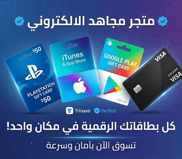 بطاقات إلكترونية 