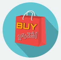Buy