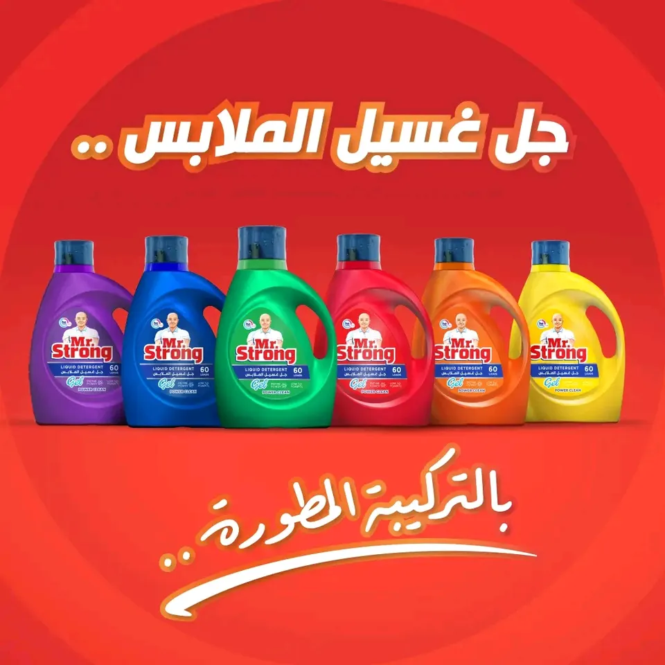 مستر سترونج جل غسيل ملابس 3 لتر  