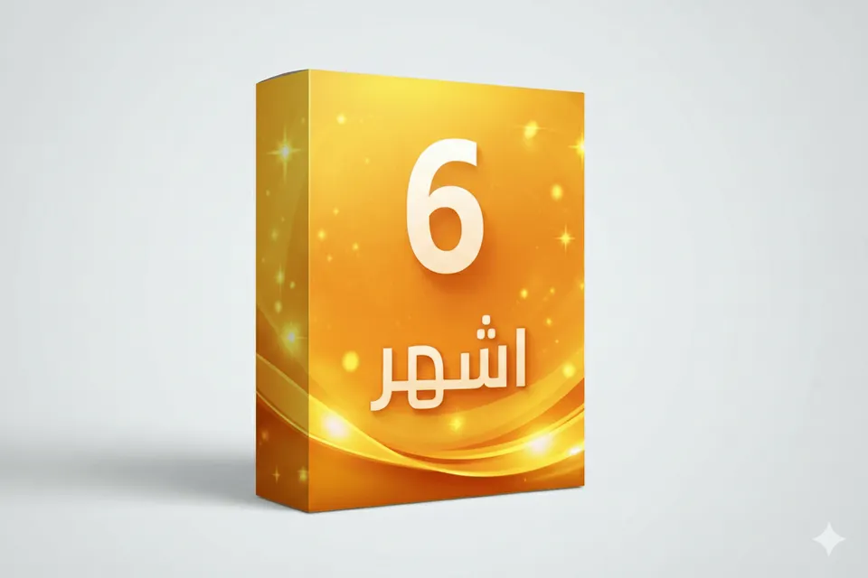 اشتراك SUPER TV 