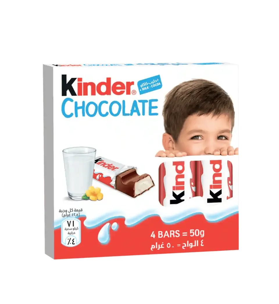 كندر CHOCOLATE