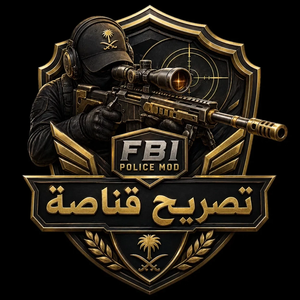 تــصــريــح قــناصــة