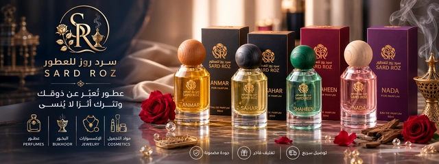أحدث المنتجات