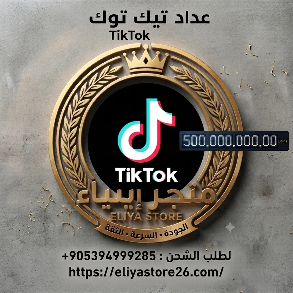TikTok adet 30-2500000
