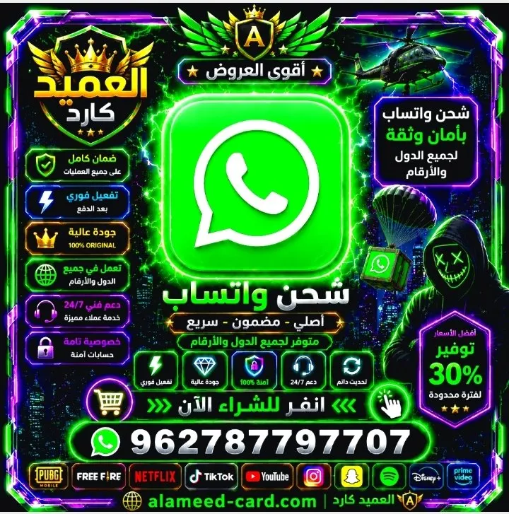 whatsapp فيتنام 84+