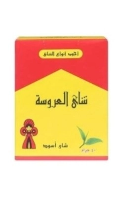 باكو شاي العروسه 40 جرام 