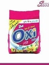 اوكسي غسيل ملابس