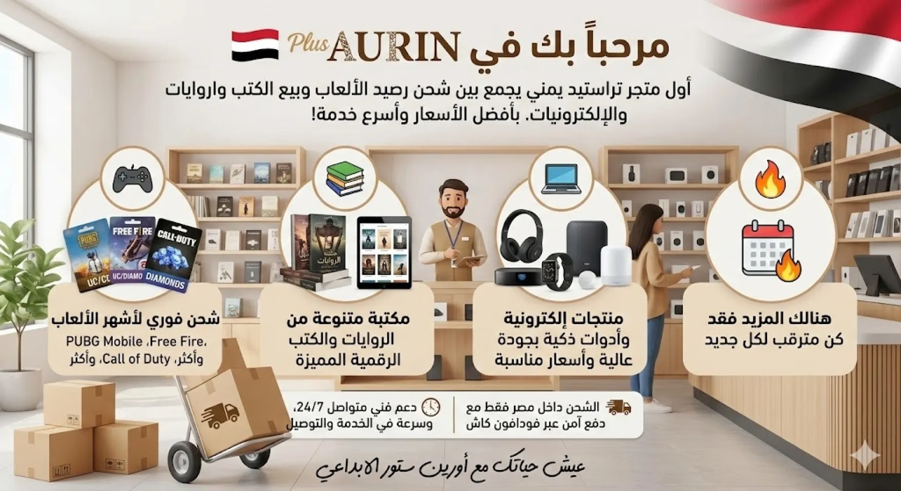 صل على النبي 