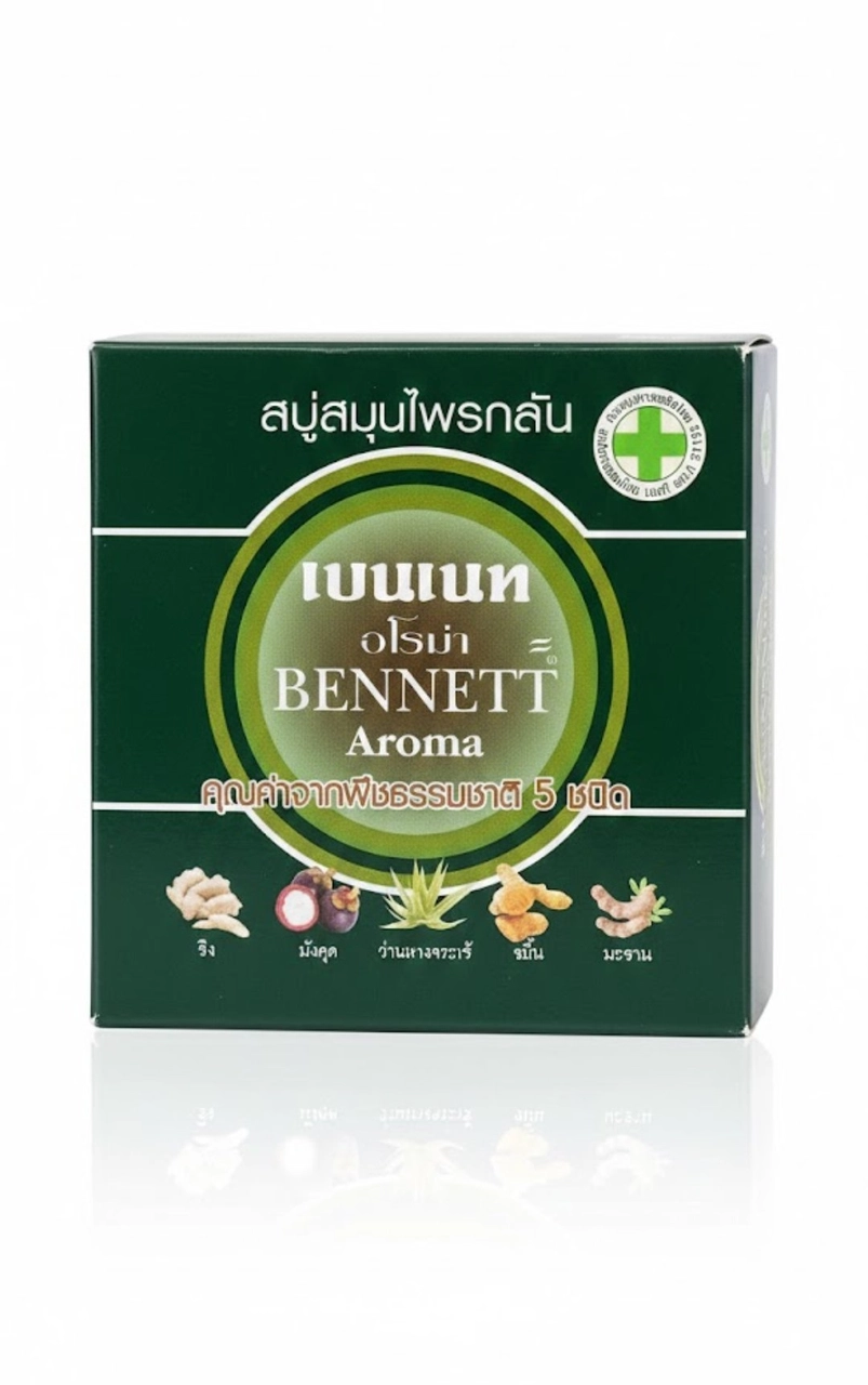 صابون بينيت أروما من شركة BennettBennett Aroma Soap by Bennett