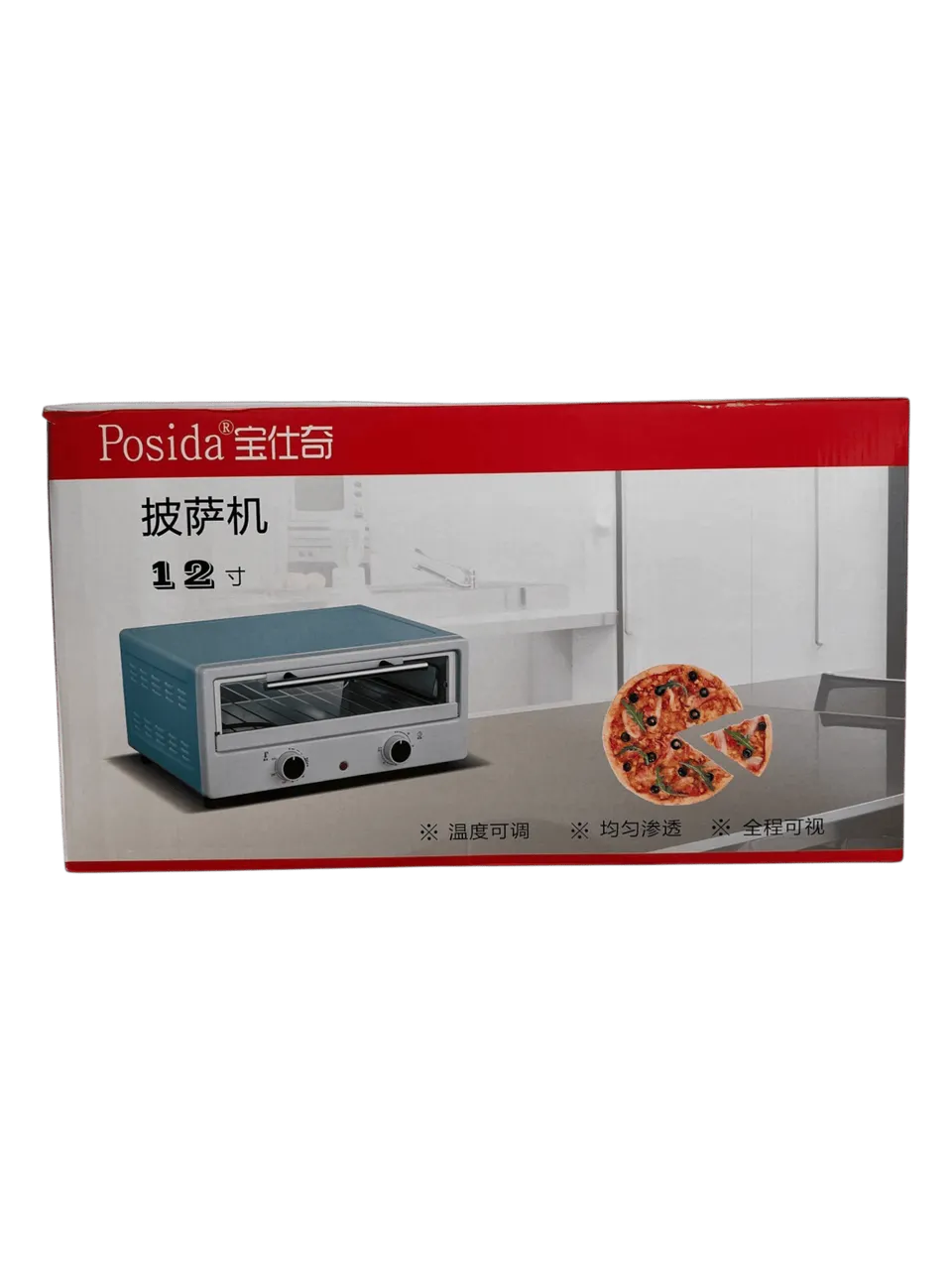 فرن بيتزا وسمك