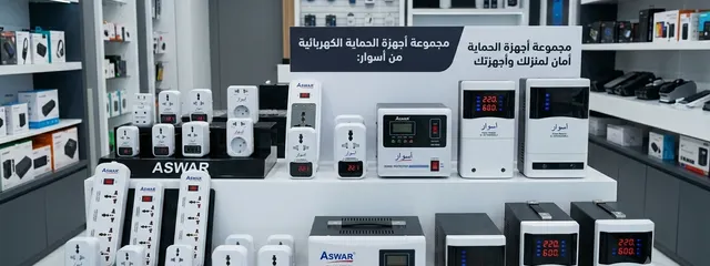 الأكثر مبيعاً